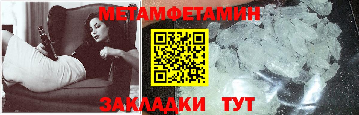 АМФ Розовый Октябрьский