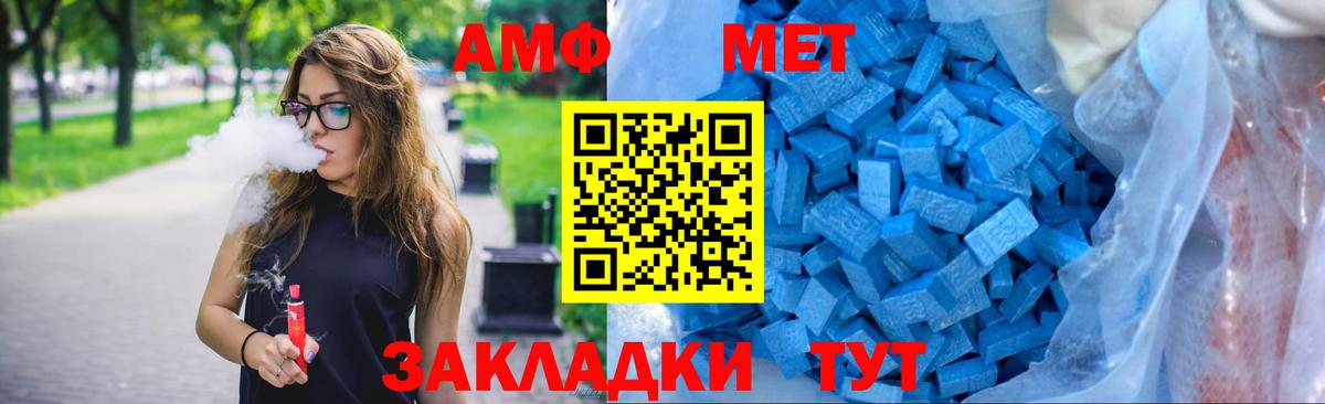 Amphetamine VHQ  Вход с VPN  mega tor  Октябрьский  Amphetamine 