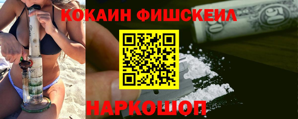 Октябрьский  Кокаин Боливия  Cocaine Колумбийский  Вход с VPN 
