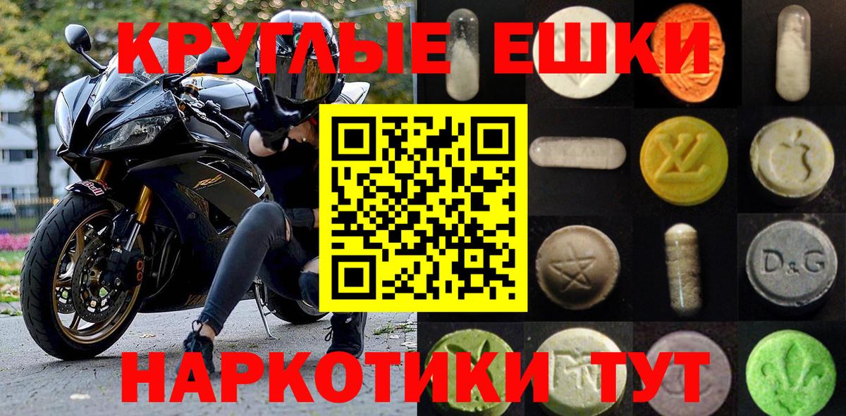 Экстази VHQ Октябрьский