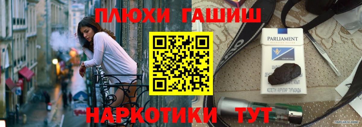 ГАШИШ гарик Октябрьский