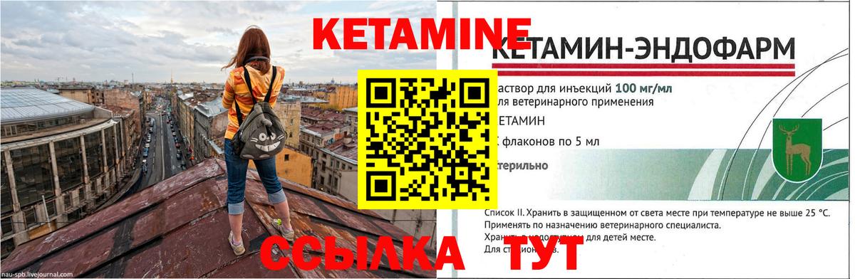 Каннабис  Октябрьский  Вейп ТГК  Вход с VPN  Меф МЯУ МЯУ   Каннабис  Гашиш 
