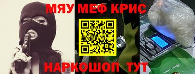 mdma Рыбинск