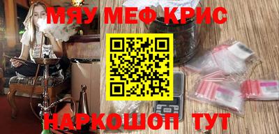 прущие крисы Северобайкальск