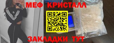 кристаллы Свободный
