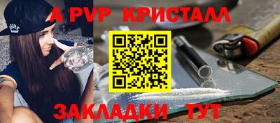 прущие крисы Северобайкальск