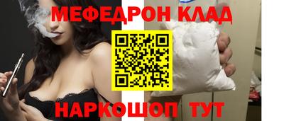 гидра Севастополь