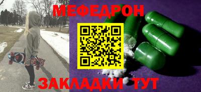 мет Рязань