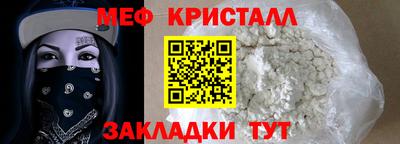 крисы Рузаевка