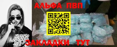 прущие крисы Северобайкальск