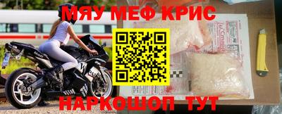 гидра Севастополь