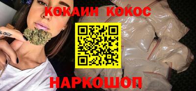 гидра Севастополь