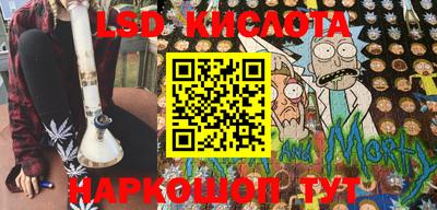 крисы Рузаевка