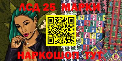 гидра Севастополь