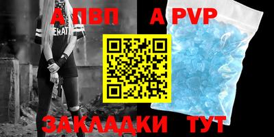 гидра Севастополь