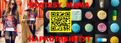 mdma Рыбинск