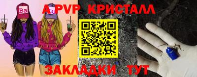 мет Рязань