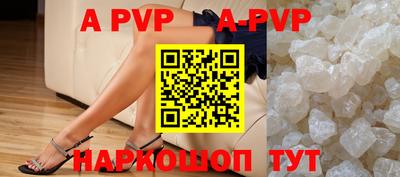 крисы Рузаевка