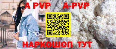 кристаллы Свободный