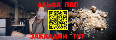 крисы Рузаевка