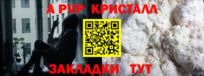 мет Рязань