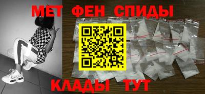 гидра Севастополь