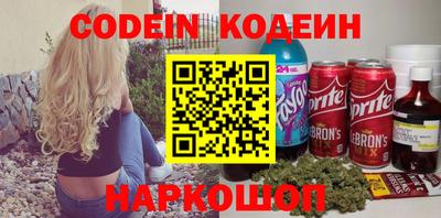 прущие крисы Северобайкальск