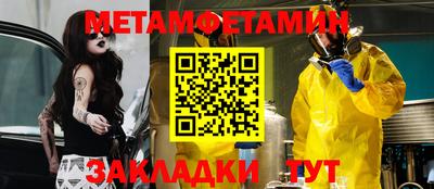 гидра Севастополь
