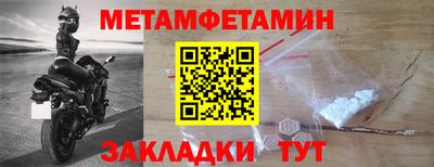 крисы Рузаевка