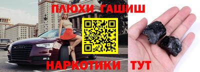 прущие крисы Северобайкальск