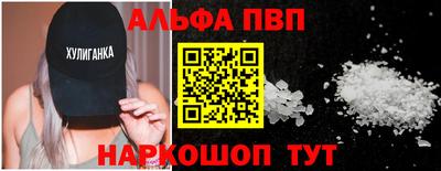 кристаллы Свободный
