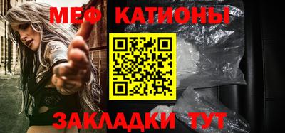 прущие крисы Северобайкальск
