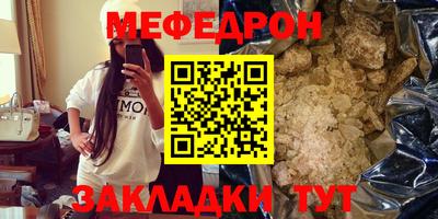гидра Севастополь