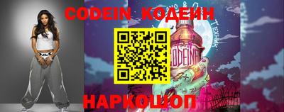 гидра Севастополь