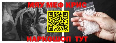 mdma Рыбинск