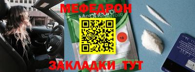 мет Рязань