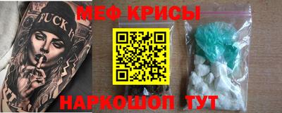 mdma Рыбинск