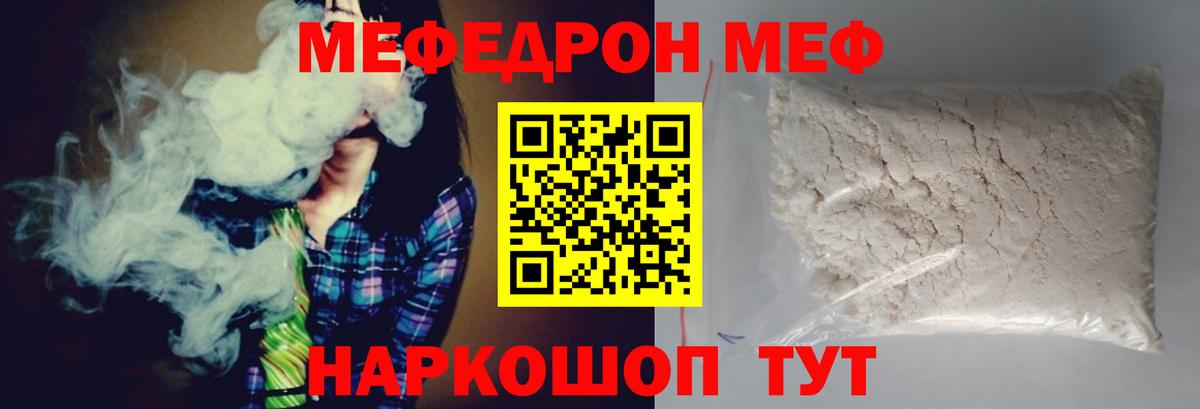 hydra зеркало  Вход с VPN  Октябрьский  МЕФ 4 MMC  МЕФ мука 
