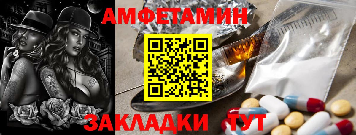 Метамфетамин пудра Октябрьский