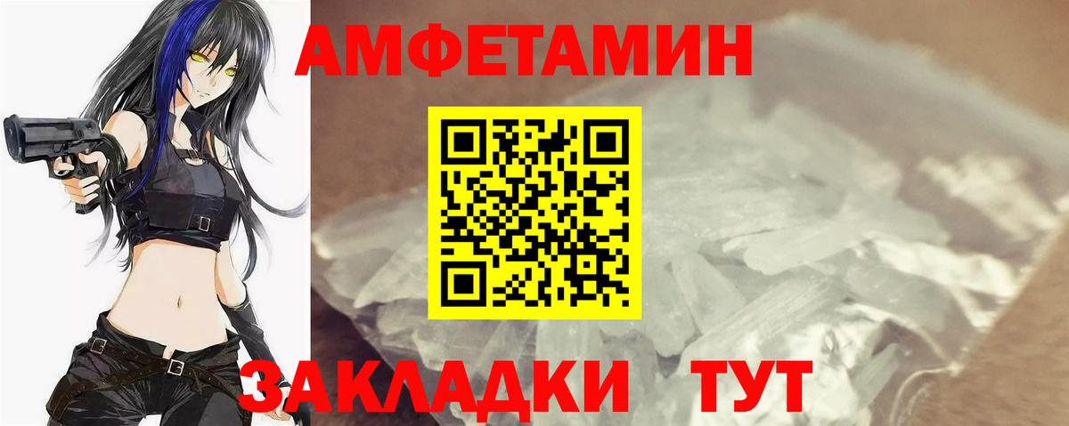 Октябрьский  Первитин витя  Вход с VPN 