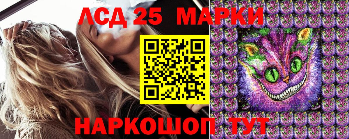 Марки NBOMe  Наркотические марки 1,5мг  Вход с VPN  Октябрьский  Наркотические марки 1,5мг 