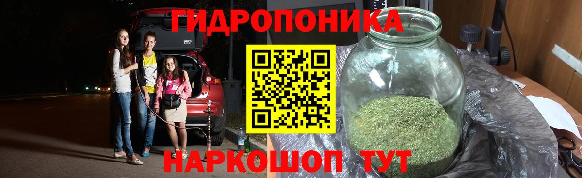 Канабис LSD WEED Октябрьский