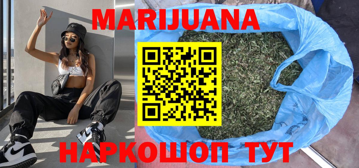 Канабис тримм  Марихуана семена  Канабис Ganja  Октябрьский  Вход с VPN 